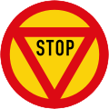 stop-sign-png-1